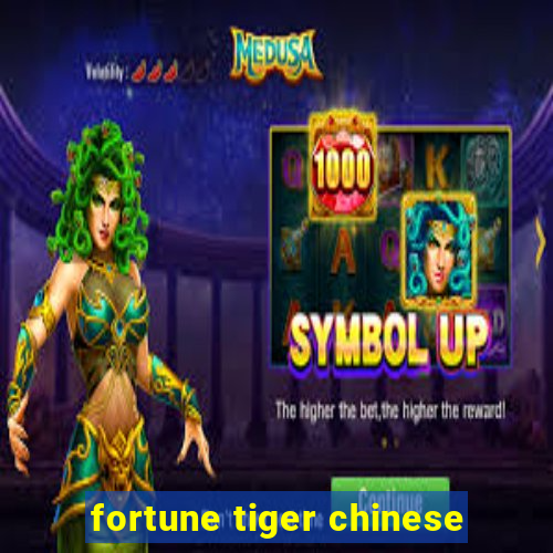 fortune tiger chinese